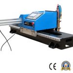 便携式数控等离子切割机便携式CNC高度控制可选