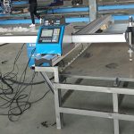 中国佳鑫cnc机钢切割设计铝型材cnc等离子切割机